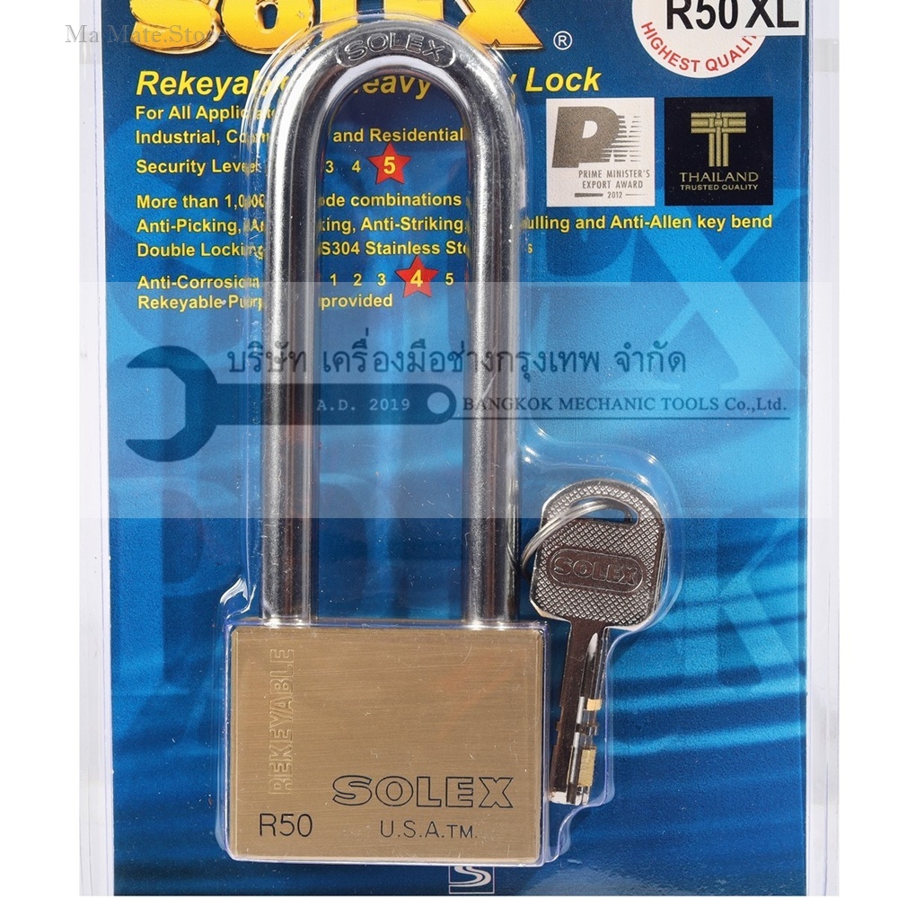 SOLEX กุญแจคล้อง คอยาวพิเศษ ขนาด 50 มม. รุ่น R50 XL PREMIUM ผลิตจากทองเหลืองอย่างดี ระบบล็อคลูกปืน ป้องกันการสะเดาะกุญแจได้