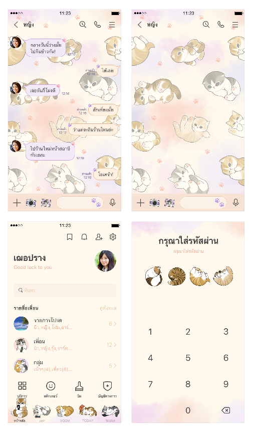 ขายธีมไลน์ Lazy Cats