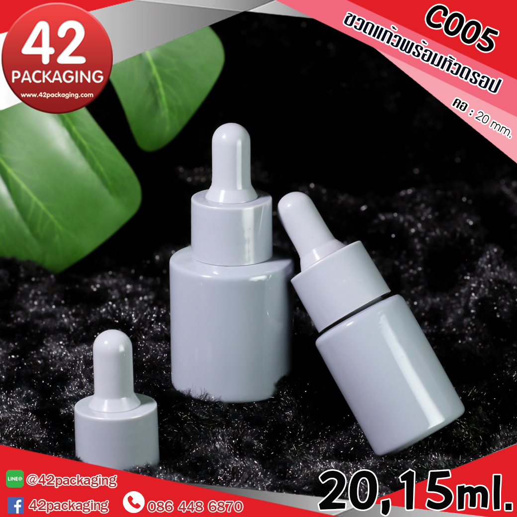 ขวดแก้วไหล่ตัด พร้อมหัวดรอปเปอร์ C005 สีเทา