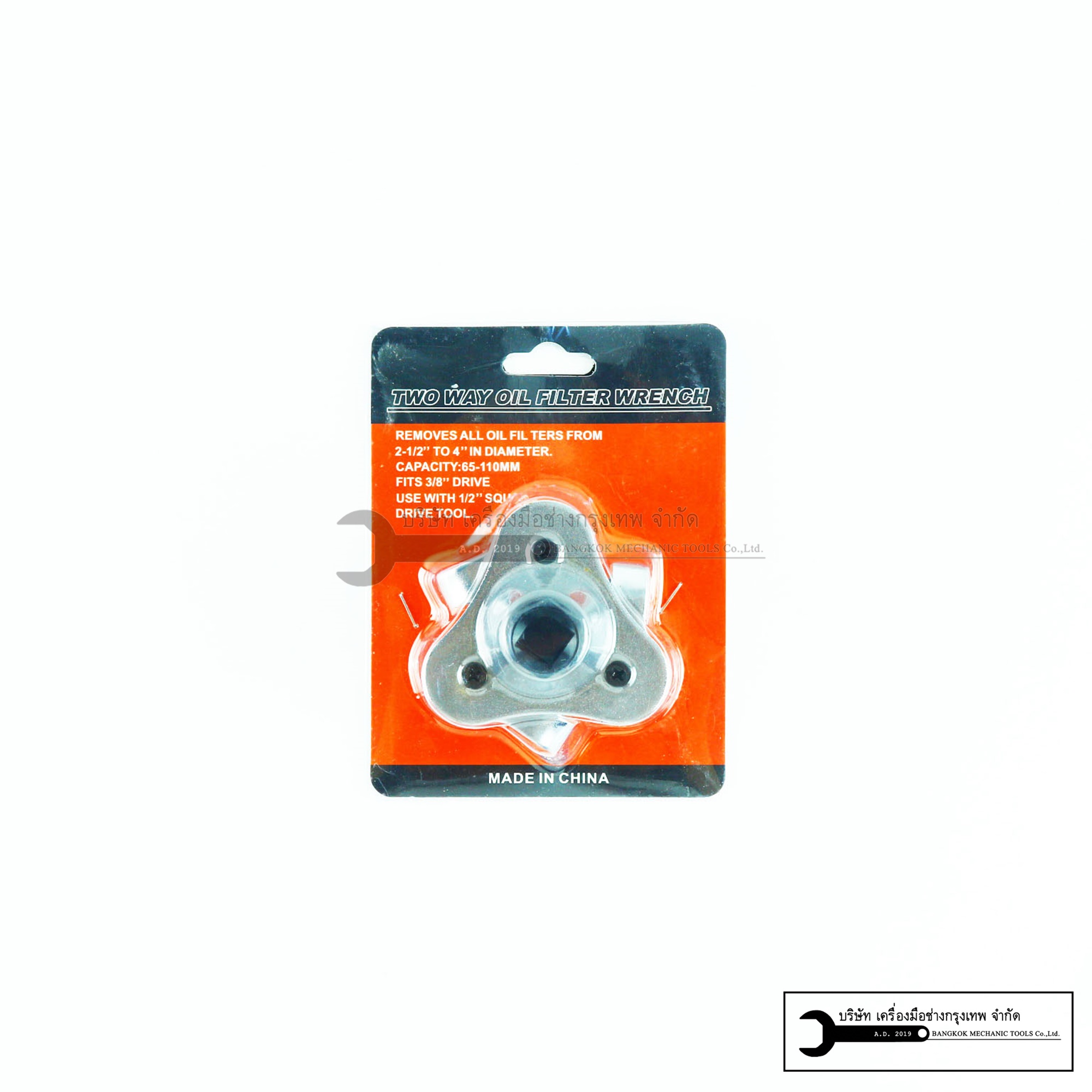 สามขาถอดกรองรถยนต์ ที่หม้อถอดกรองรถยนต์