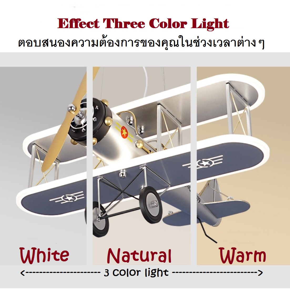 CT169A118 SOTMIA โคมไฟเครื่องบิน เครื่องบิน โคมไฟแต่งห้องเด็ก โคมไฟ โคมไฟห้องนอน