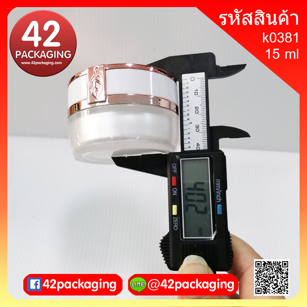 กระปุก รุ่นk0381 สีขาว ฝาสีชมพูเงา 15มล. k0381-15ml ขาว/ชมพูเงา (8211)