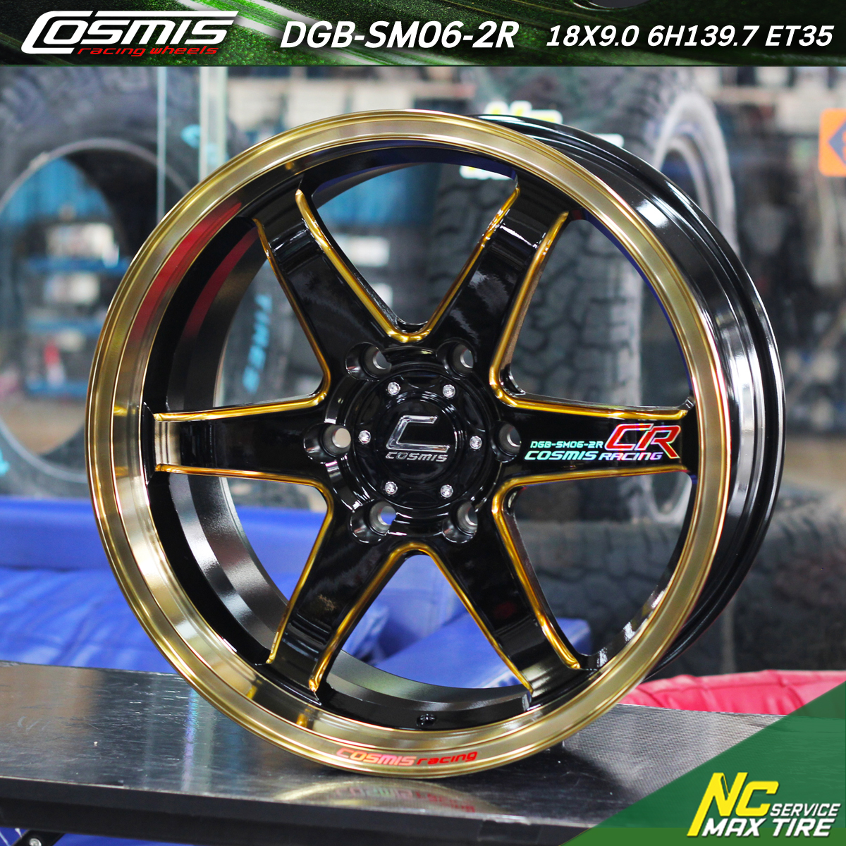 ล้อแม็กขอบ18 / Cosmis / DGB-SM06-2R / 18x9.0 6H139.7 ET35 / Extend tech / SUV / PPV