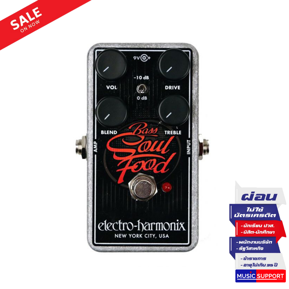 Electro-Harmonix Bass Soul Food Overdrive