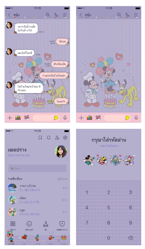 ขายธีมไลน์ Mickey & Friends ม่วงเรโทร