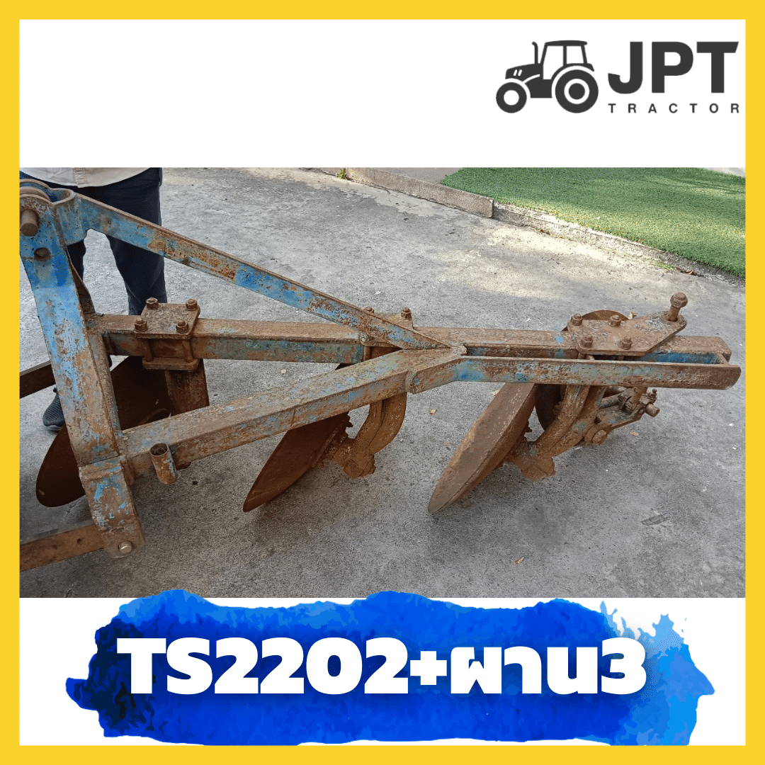 รถสวน!! รถไถมือสอง อิเซกิ TS2202 + ผาน 3 ใบ 24'' โครตสวย!!