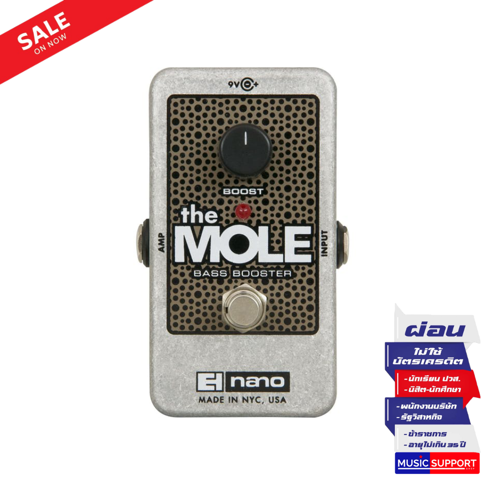 Electro-Harmonix Mole Bass Booster