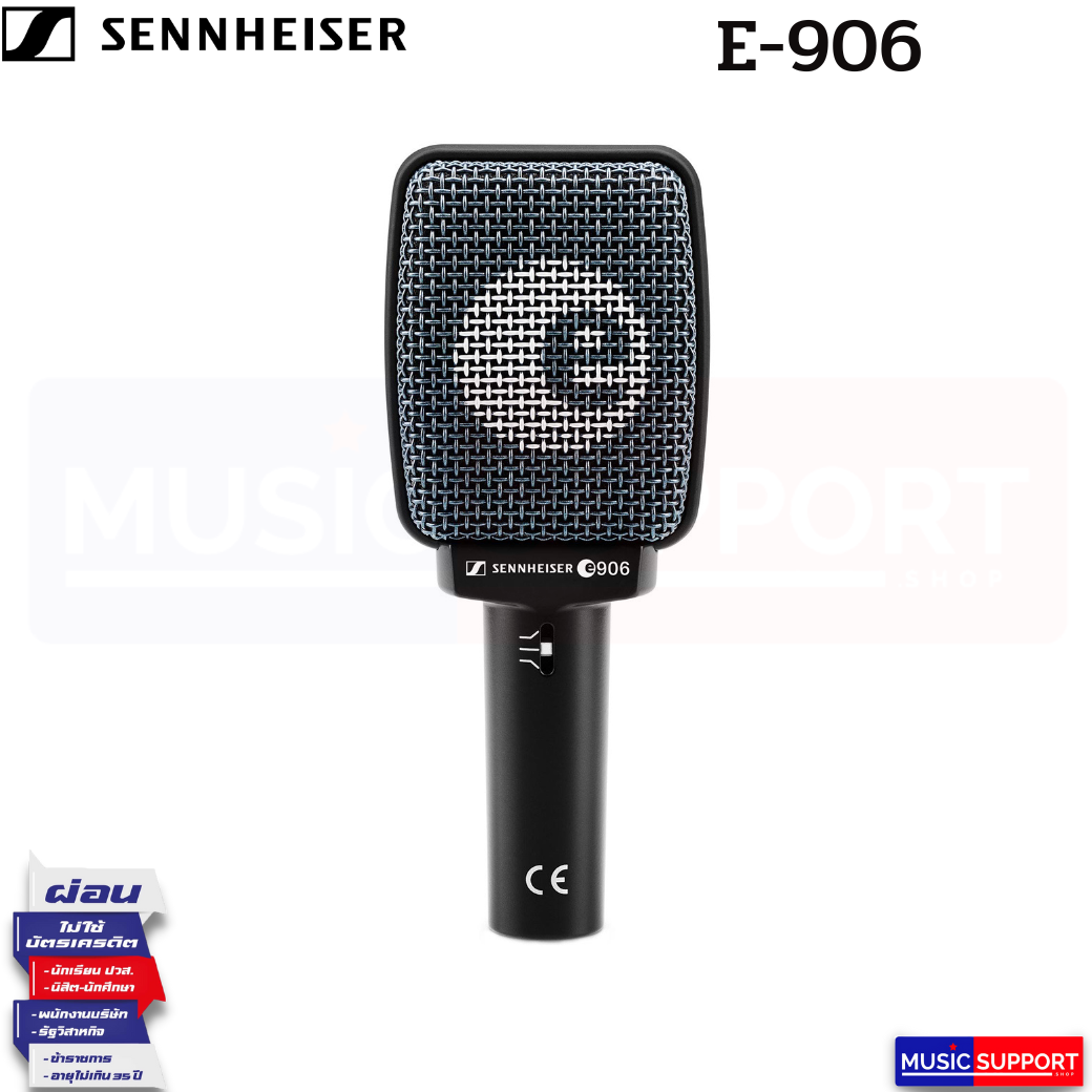 ไมโครโฟน Sennheiser E906 Dynamic Microphone Guitar Amplifier