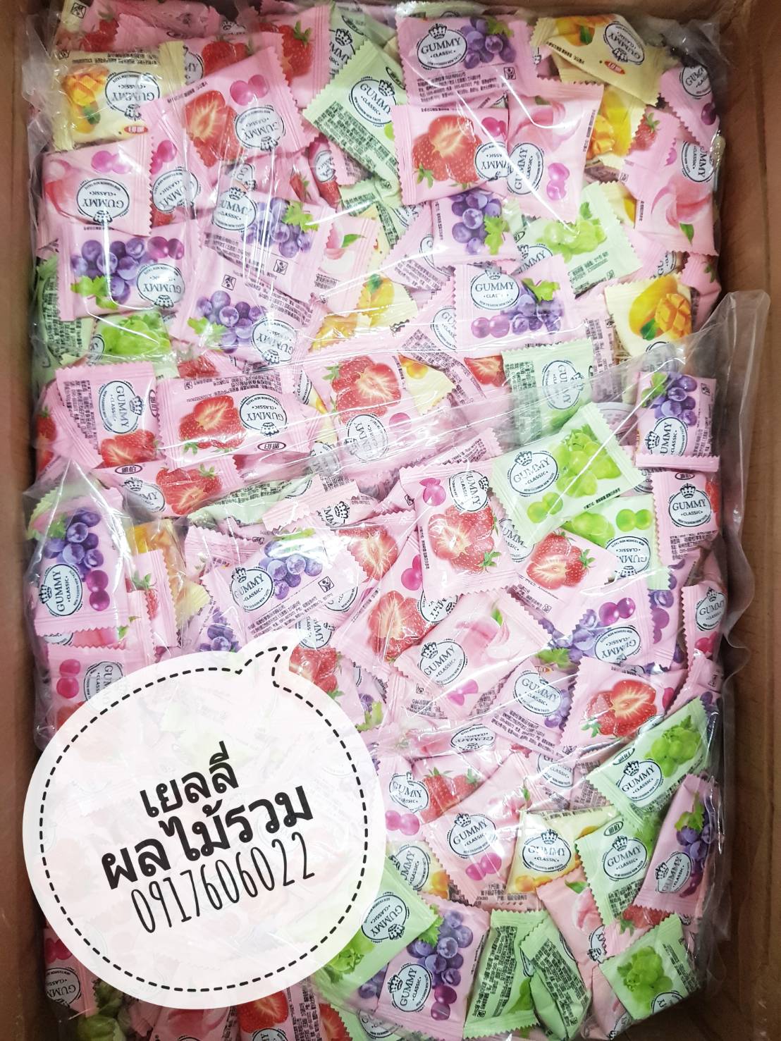 เยลลี่ เยลลี่องุ่น เยลลี่สตอเบอรี่ เยลลี่มะม่วง เยลลี่ผลไม้ เยลลี่รูปผลไม้ เยลลี่หนึบ เยลลี่หนึบหนับ เยลลี่ผลไม้หนึบ ขายส่งเยลลี่ เยลลี่ราคาส่ง ขายส่งเยลลี่ผลไม้ เยลลี่ผลไม้ราคาส่ง เยลลี่ผลไม้รวม jelly