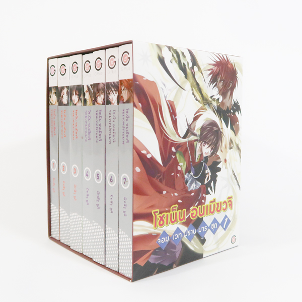 Animag โชเน็น อนเมียวจิ NOVEL BOXSET 1 (เล่ม 1-7)