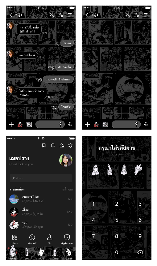 ขายธีมไลน์ มูมิน ดาร์กไนท์