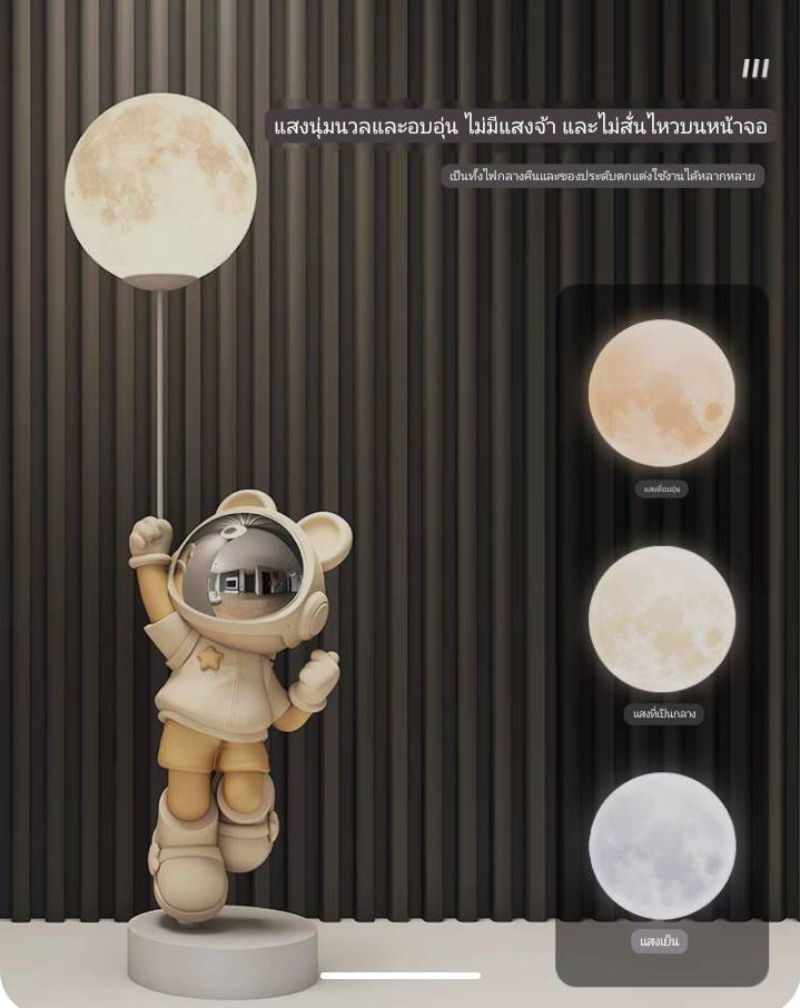 CT187A145 SOTMIA โคมไฟนักบินอวกาศ โคมไฟตั้งโต๊ะ นักบินอวกาศ ของขวัญพิธีขึ้นบ้านใหม่