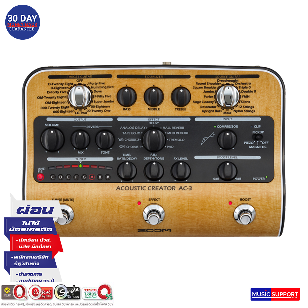 Zoom AC-3 Acustic Creator/Adap