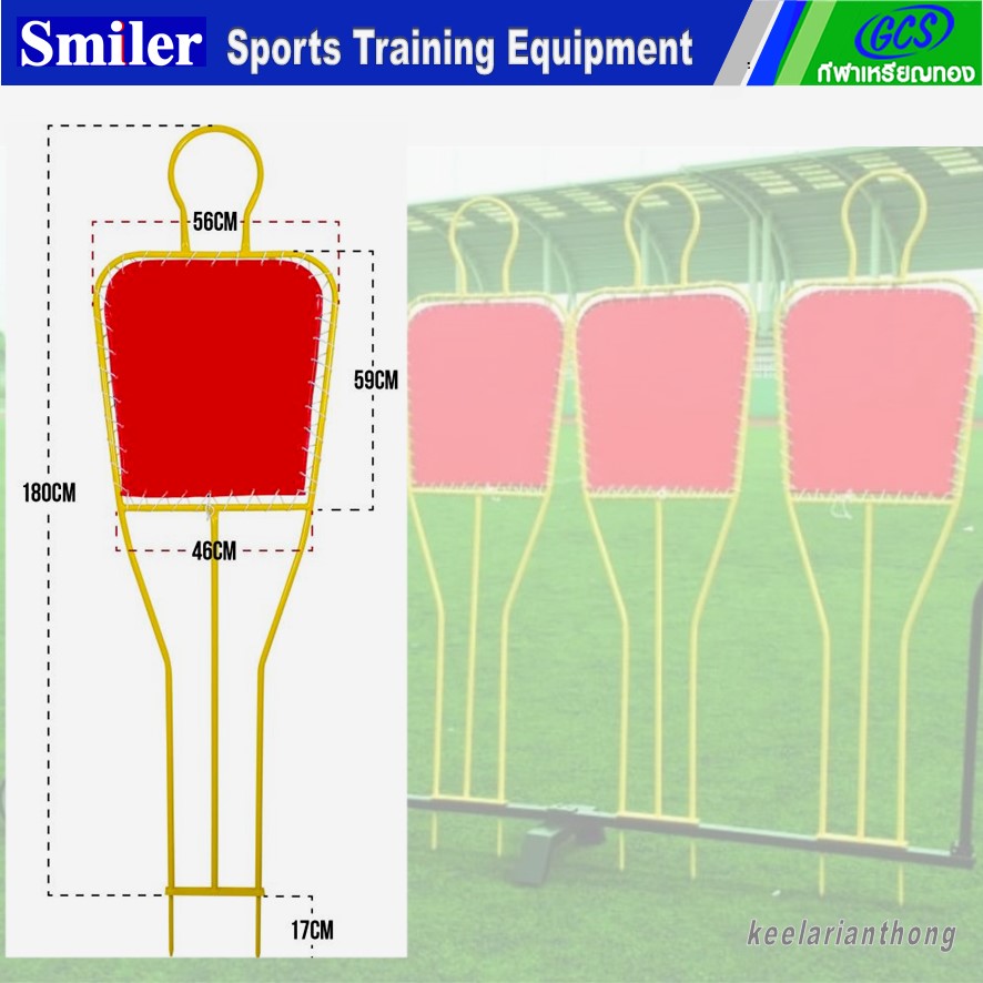 Smiler Free Kick Wall กำแพงหุ่น