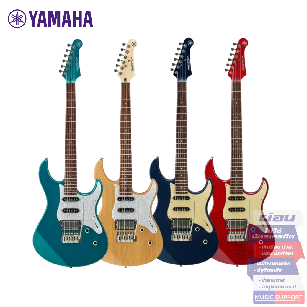 กีตาร์ไฟฟ้า Yamaha Pacifica 612VIIX