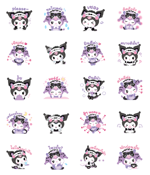 ขายสติกเกอร์ไลน์ คุโรมิ น่ารักสองสไตล์