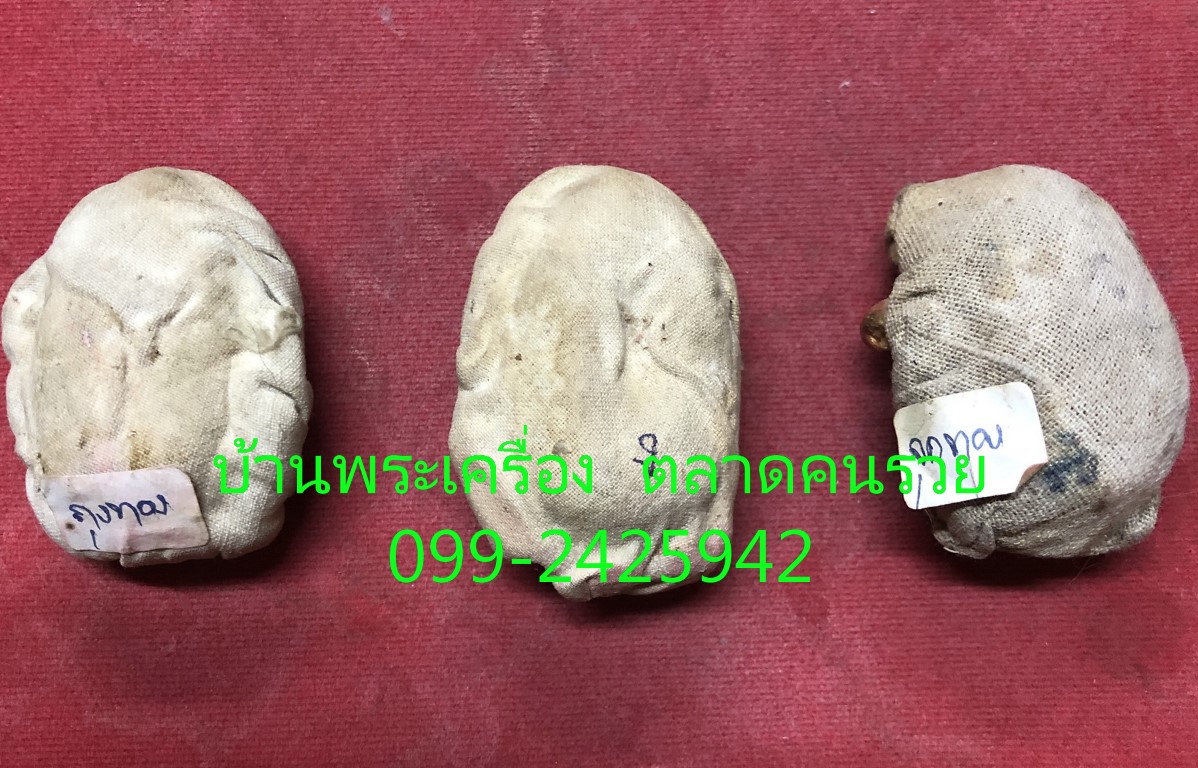 กุมารดูดรกหรือ(กุมารพรายดูดทรัพย์) ลพ.เสน่ห์ วัดเชียงขาง เชียงใหม่ สุดแรงสุดเฮี้ยน