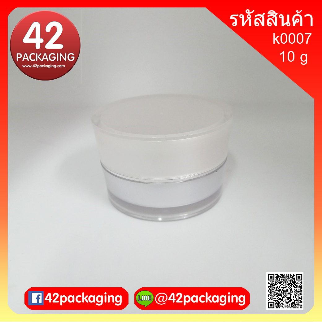 กระปุกฝากลมขาวมุกขอบเงินฐานแคบ 10 กรัม k0007-10g ขาวมุก/เงิน (30398)