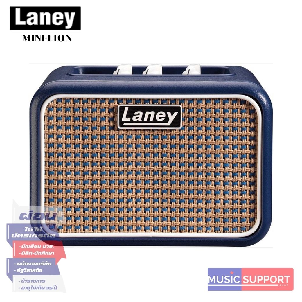 Laney Mini-Lion