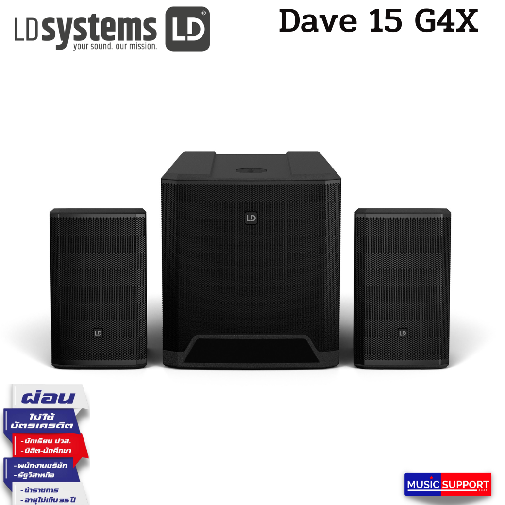 LD Systems Dave 15 G4X Compact 2.1 powered PA system