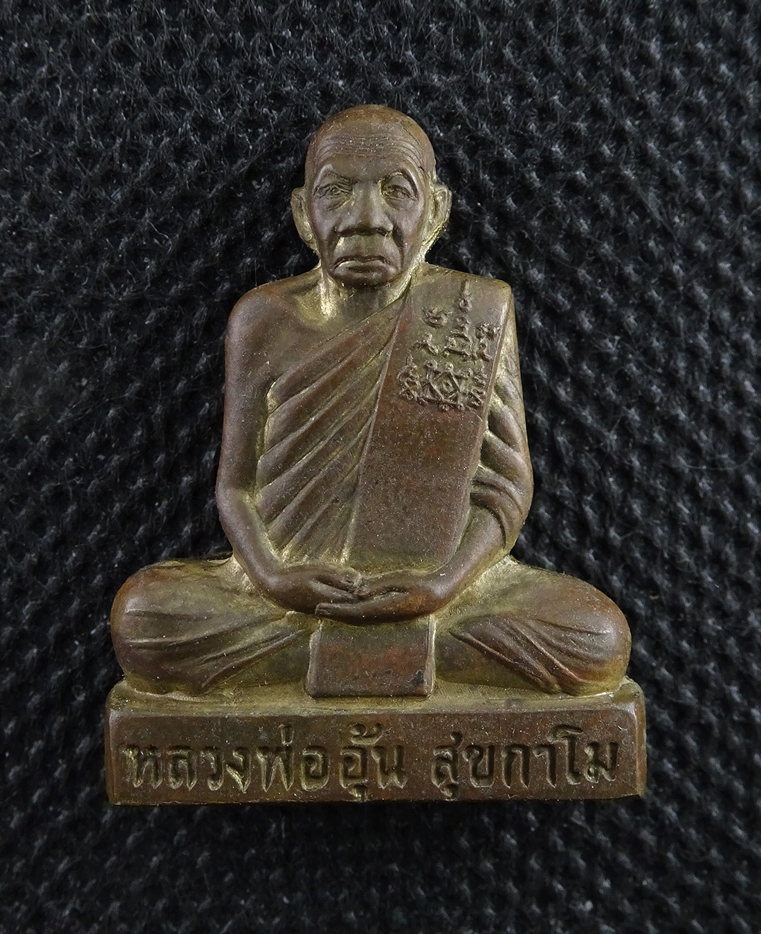 รูปเหมือนหลวงพ่ออุ้น วัดตาลกง หลังลายเซ็นต์