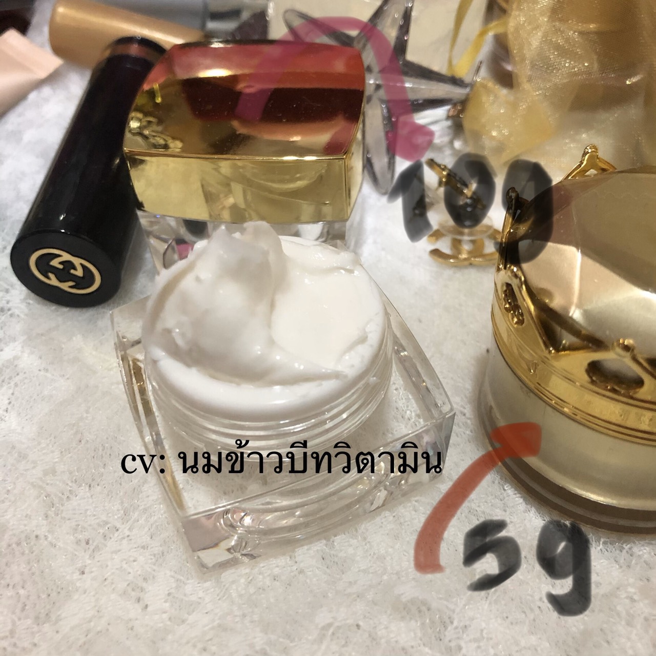 ขายส่ง ครีมน้ำนมข้าว ผสมโปรตีนวิตามิน ราคาส่ง 100 กรัม ราคา 250 บาท