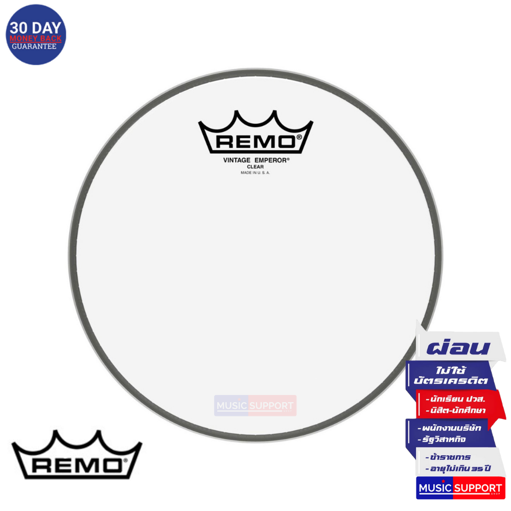 หนังกลอง Remo Emperor Vintage Coated 13" VE-0313-00