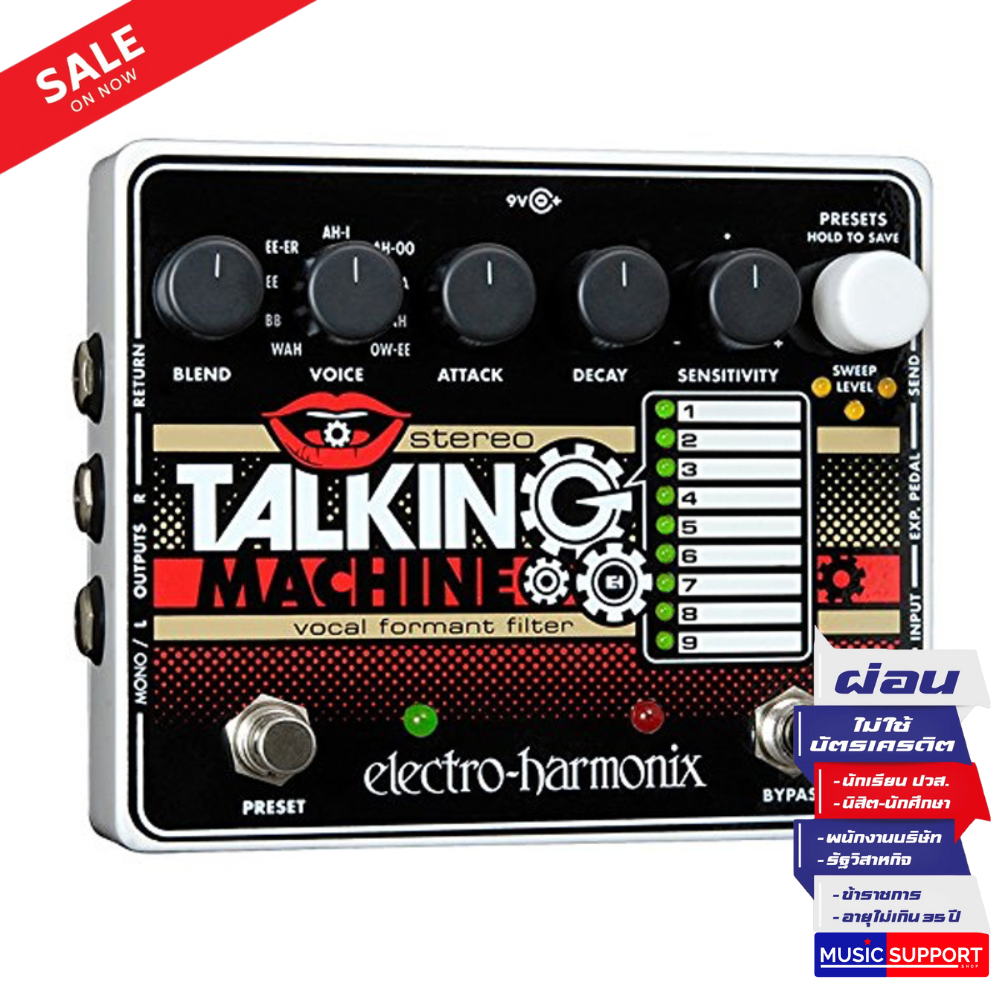 Electro-Harmonix Stereo Talking Machine
