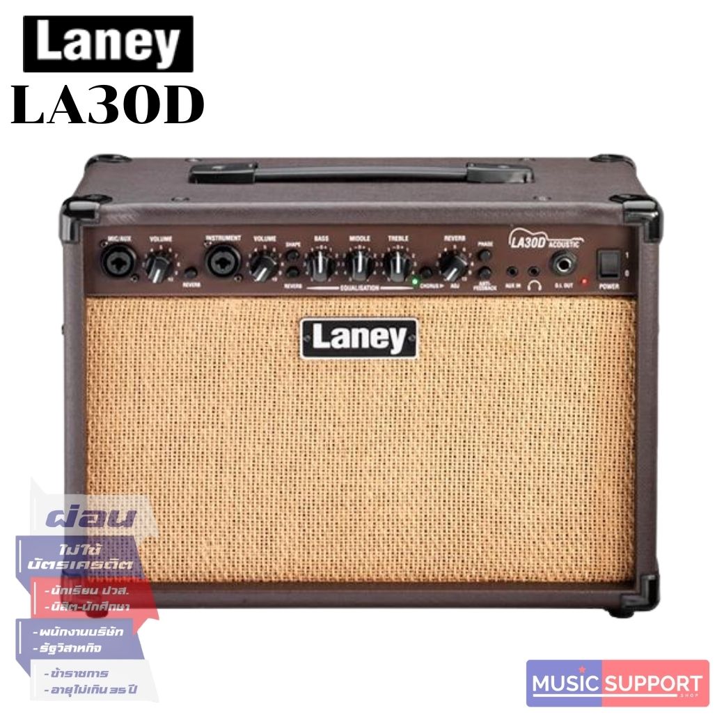 แอมป์อคูสติก Laney LA30D