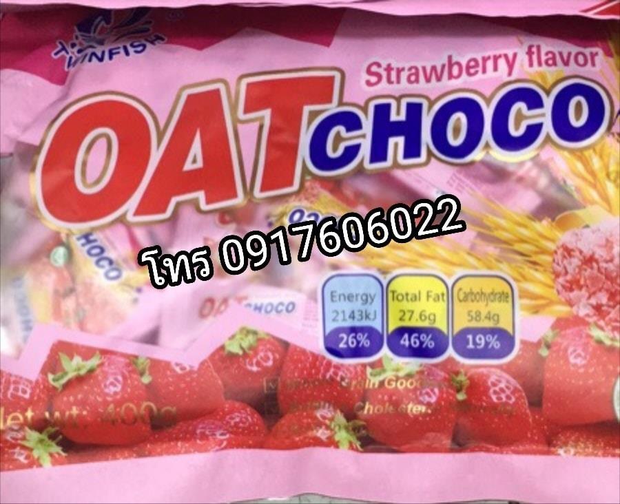 Twinfish Oat Bar โอ๊ตบาร์ ขนมข้าวโอ๊ต มี 4 รสให้เลือก