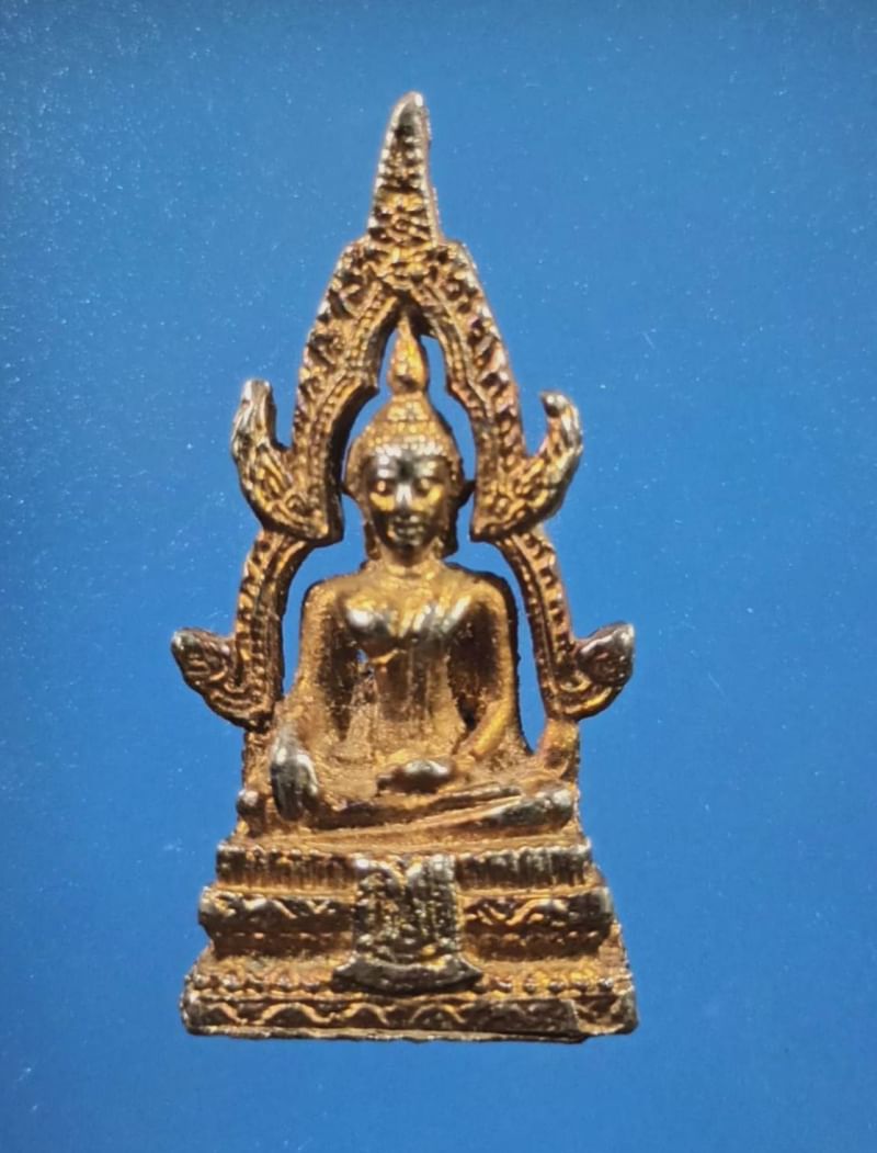 พระสมเด็จองค์ปฐม ออกวัดโขงขาว หลวงพ่อฤษีลิงดำเสก