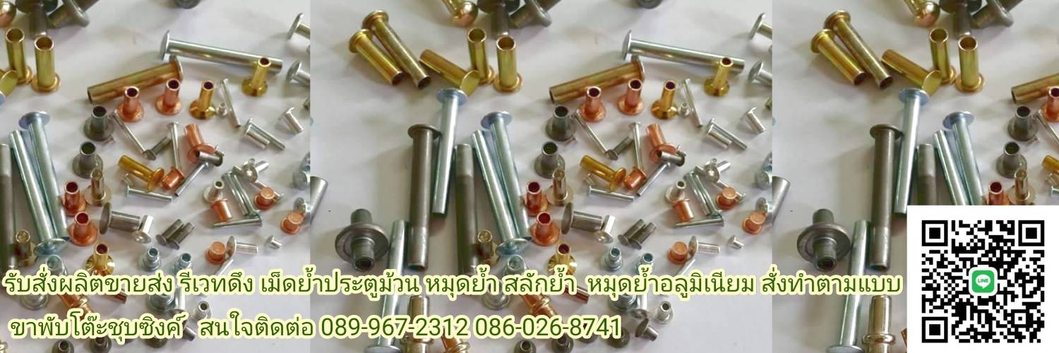 เจพี เซ็นเตอร์ เซอร์วิส