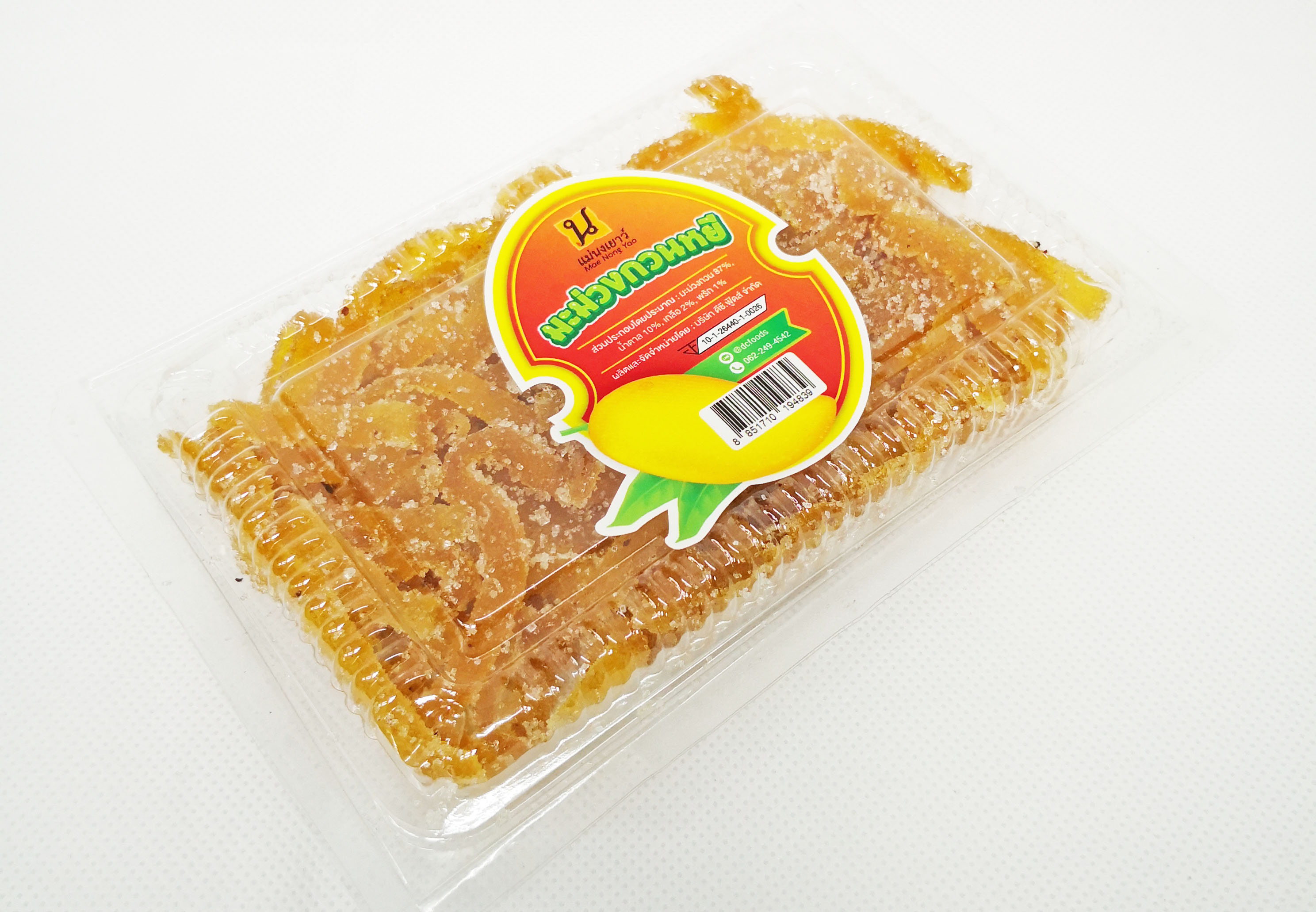 มะม่วงกวนหยี (10กล่อง)