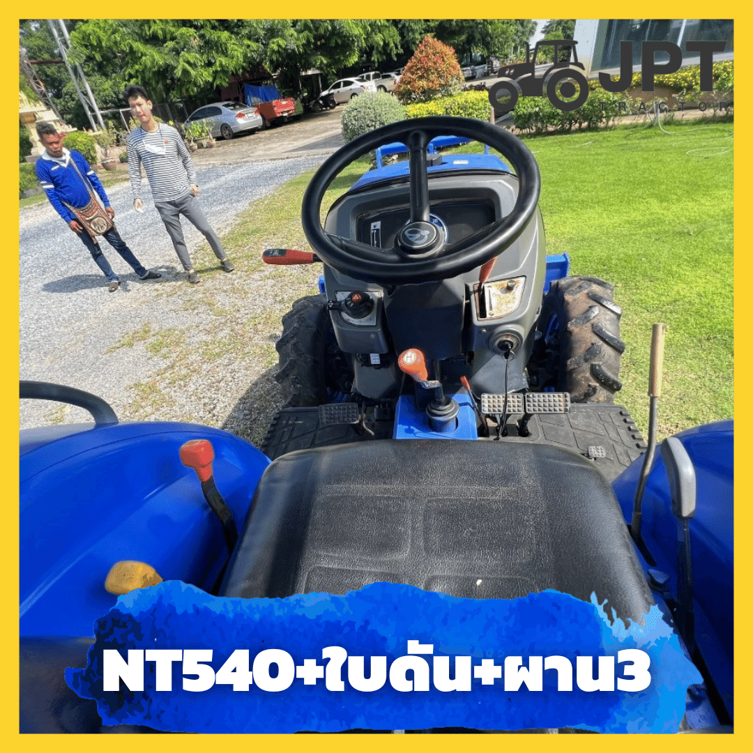 ถูก?? รถไถมือสอง อิเซกิ NT540 + ใบดัน + ผาน3 วิ่ง 2400 ชม |329,000|