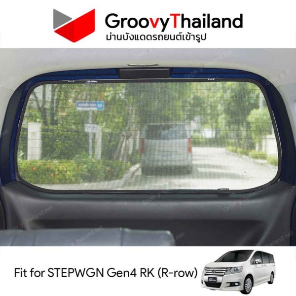 ม่านบังแดด Groovy Step Wagon Spada รุ่น SNAP ON (EMBEDED)