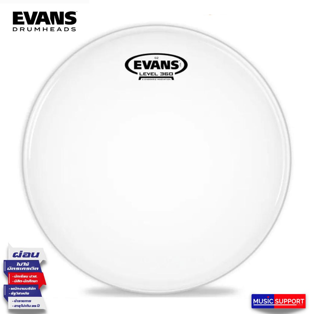 Evans EPP-G2CLR-R 16 " หนังกลอง