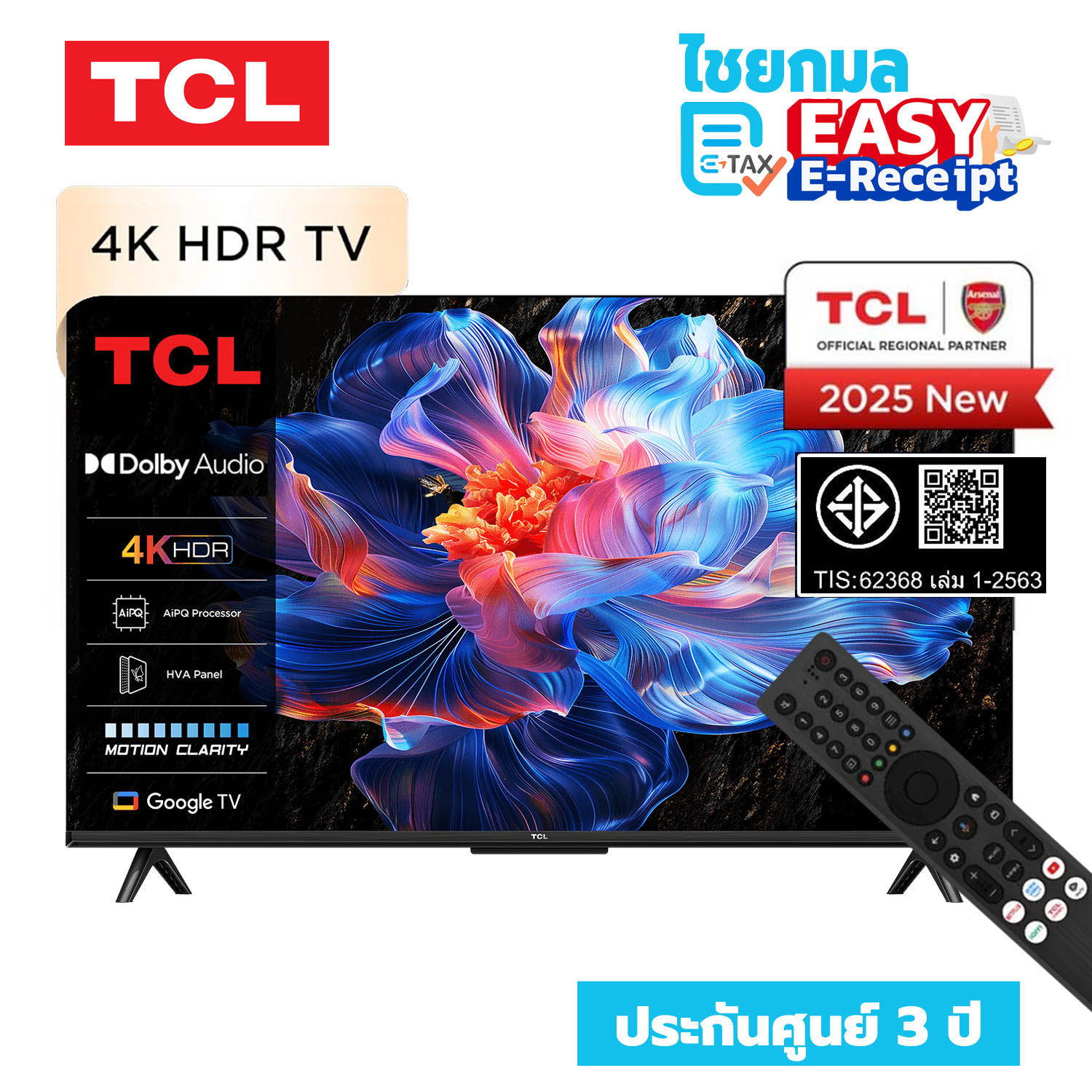 TCL GOOGLE TV LED 55 นิ้ว 4K รุ่น 55P6K Netflix - WiFi / ประกัน 3 ปี สมาร์ททีวี