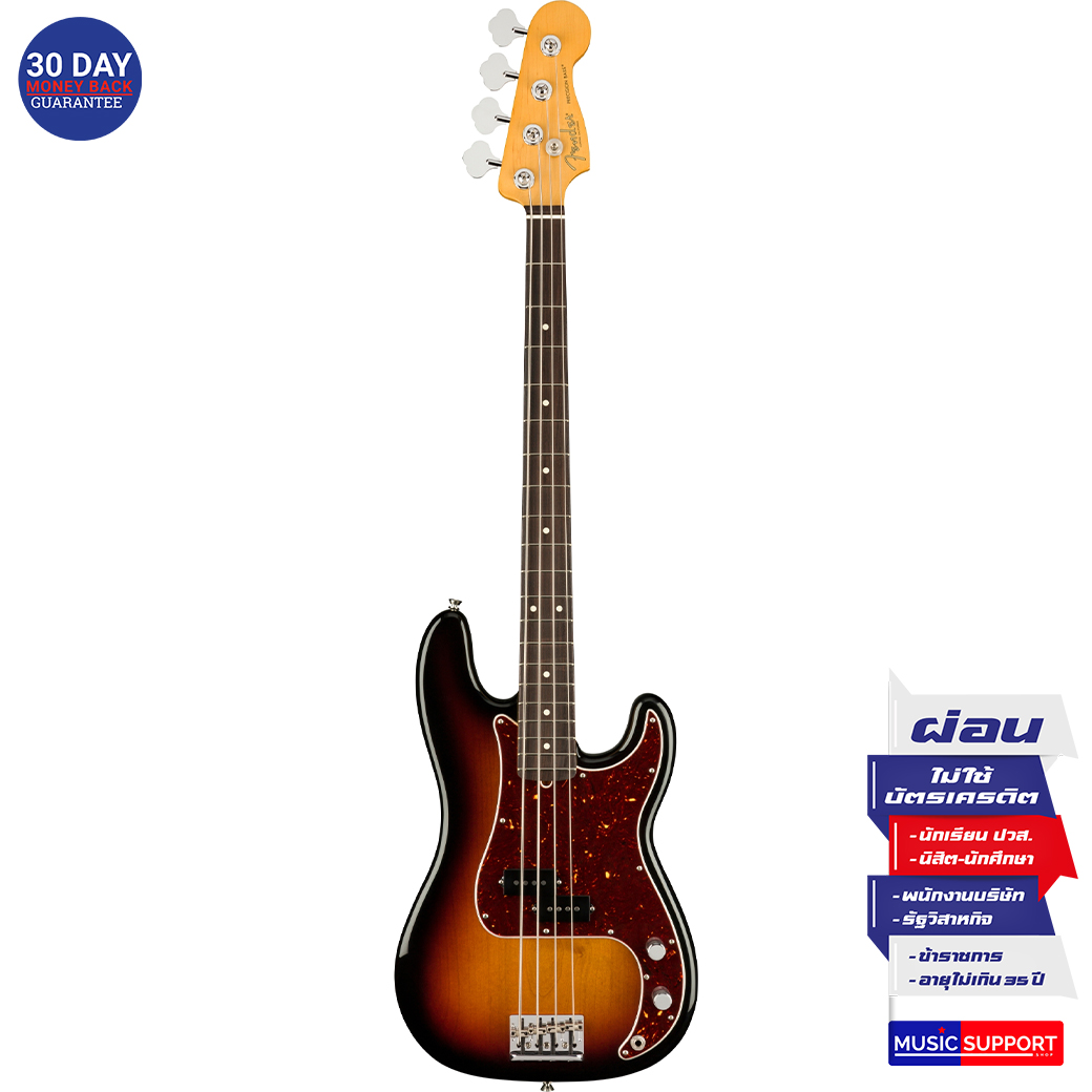 เบสไฟฟ้า Fender American Professional II Precision Bass® RW 3-Color Sunburst