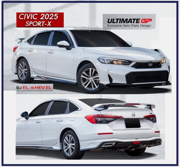 ชุดแต่ง Civic FE Ultimate Sport-X 2025