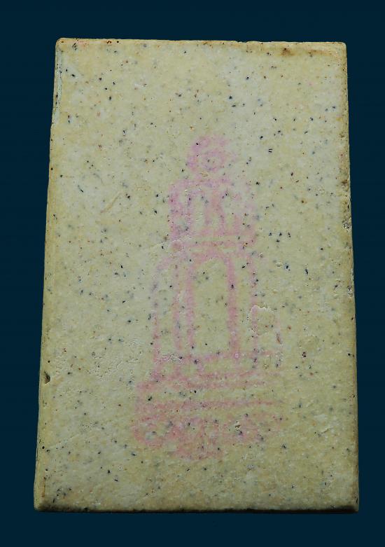 พระสมเด็จวัดระฆังเสาร์5ปี36