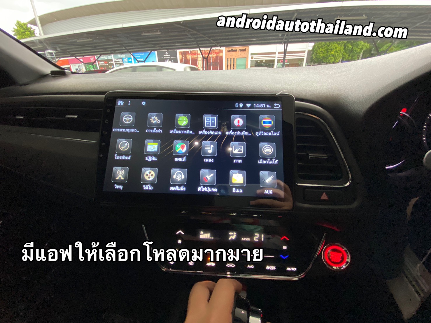 honda hrv จอแอนดรอย