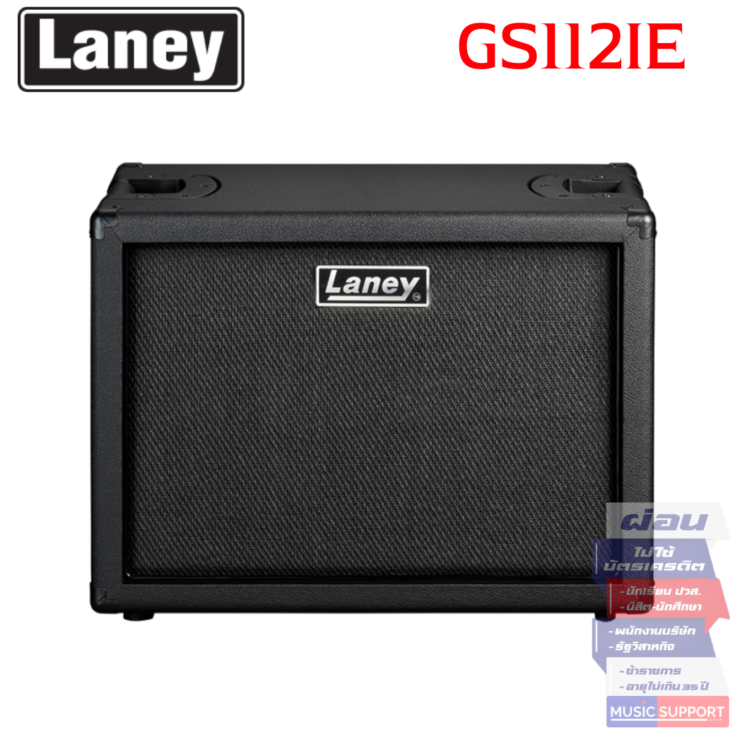Laney GS112IE 1×12 Guitar Speaker Cabinet ตู้ลำโพงแอมป์กีต้าร์ไฟฟ้า
