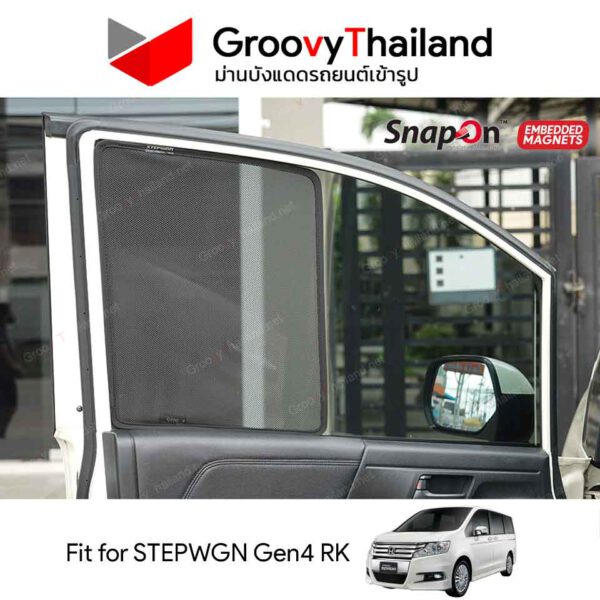 ม่านบังแดด Groovy Step Wagon Spada รุ่น SNAP ON (EMBEDED)