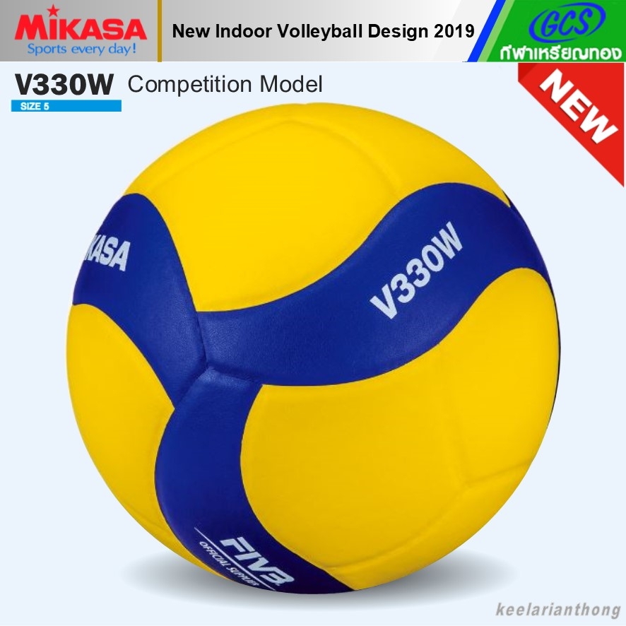 MIKASA V330W วอลเลย์บอล มิกาซ่า