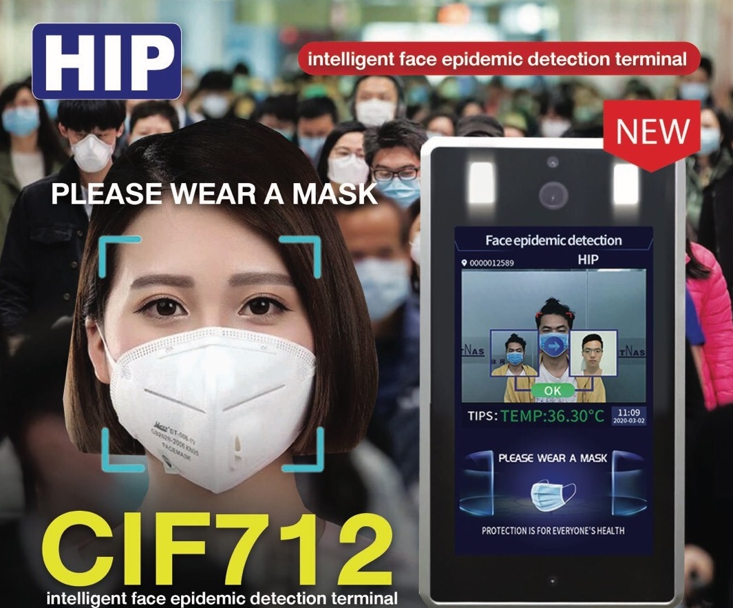 เครื่องตรวจจับใบหน้าและอุณหภูมิ HIP CIF712 เพื่อควบคุมการเข้าออกอาคาร บริษัท สถานที่ราชการ รับประกันศูนย์ไทย 1 ปี