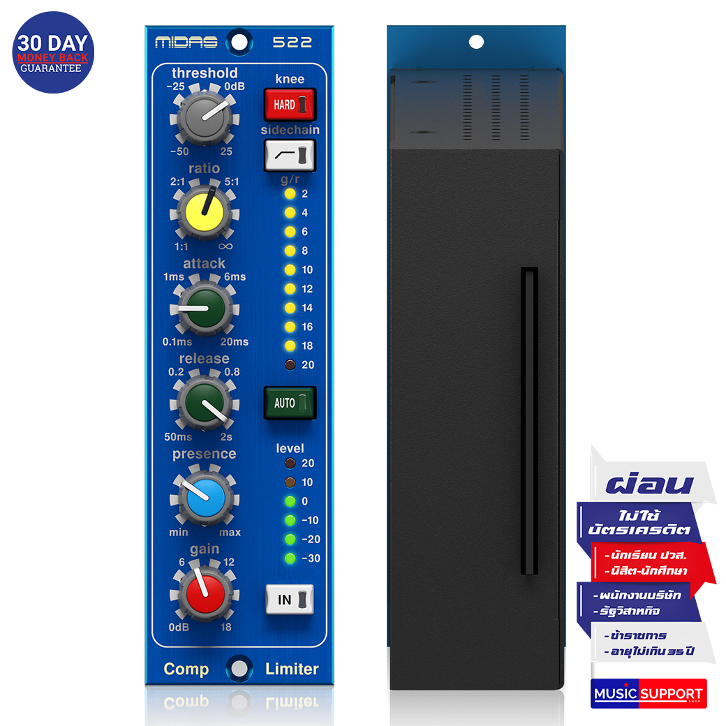 MIDAS COMPRESSOR LIMITER 522 V2