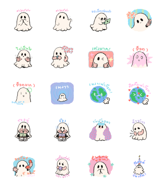 ขายสติกเกอร์ไลน์ The ghost club: talk talk