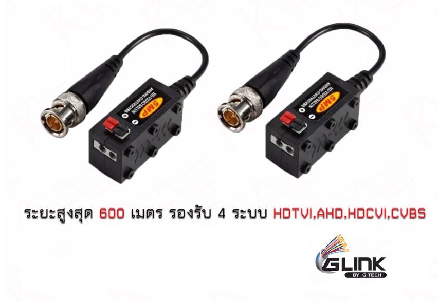 G-Link Balun HD Passive