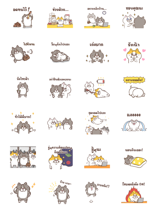 ขายสติกเกอร์ไลน์ แมวหน้ามึน: แรงงานทาส