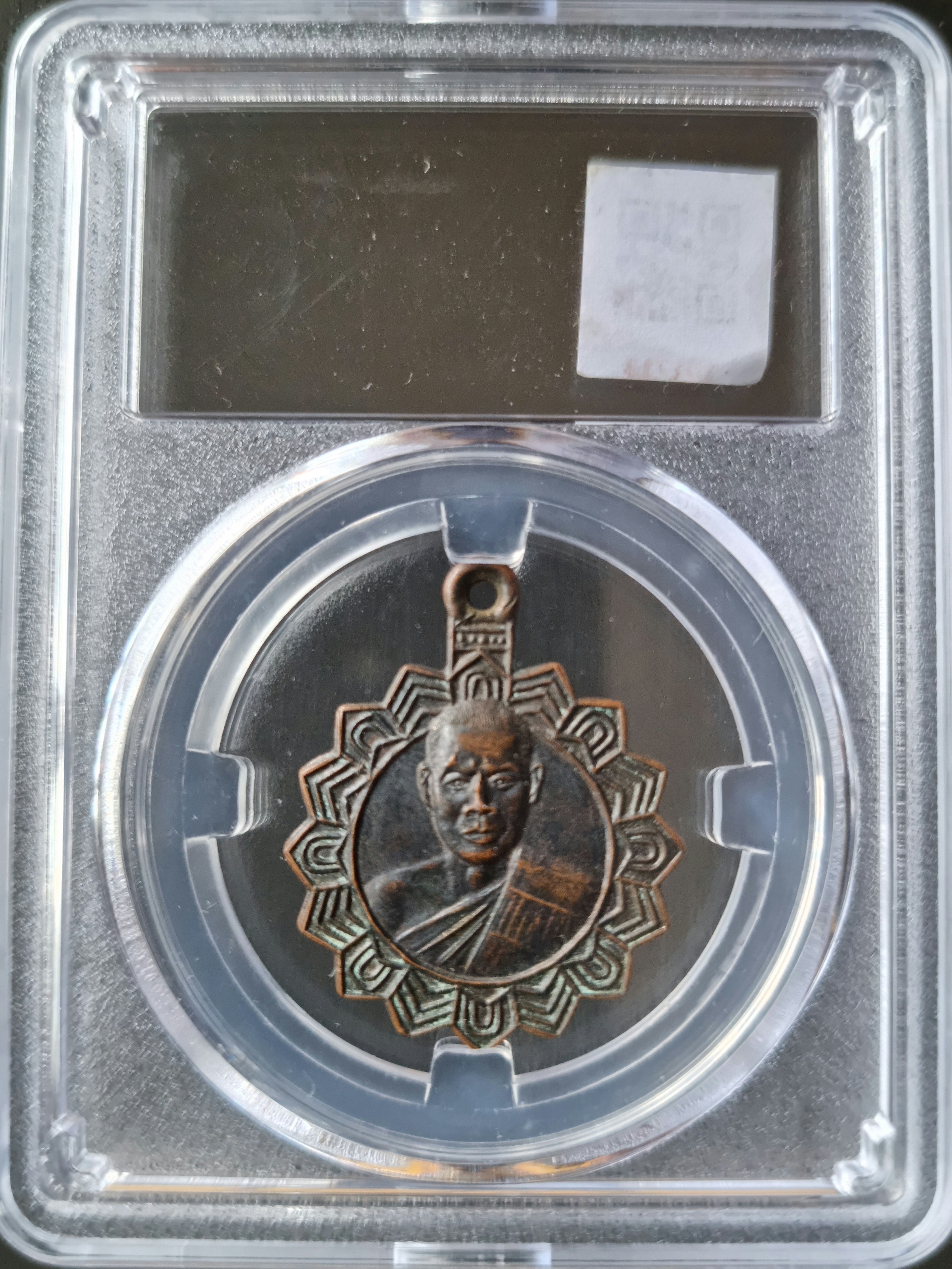 เหรียญพระครูปทีปธีรคุณ(จันทร์) เจ้าอาวาสวัดคั่นกระได